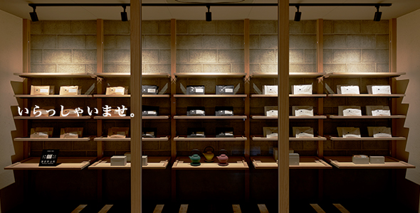 いらっしゃいませ。