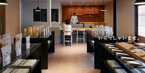 いらっしゃいませ。